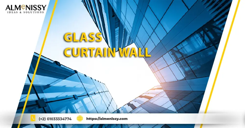 glass curtain wall